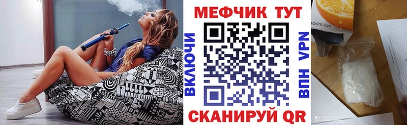 Какие есть наркотики Катав-Ивановск МАРИХУАНА  Меф  КОКАИН  ГАШИШ 