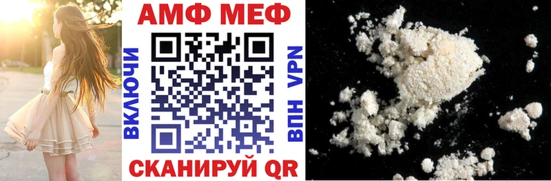 АМФЕТАМИН Розовый  где продают наркотики  Катав-Ивановск 
