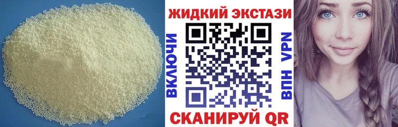 наркота  МЕГА зеркало  Бутират GHB  Катав-Ивановск 