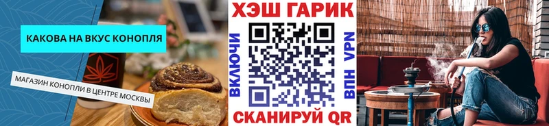 darknet состав  Катав-Ивановск  Еда ТГК конопля 