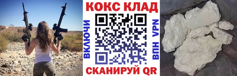 Cocaine 97%  Катав-Ивановск 