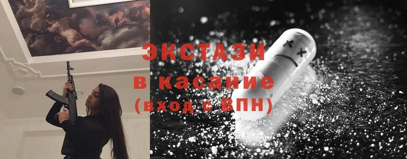 mega сайт  купить   Катав-Ивановск  Ecstasy 99% 