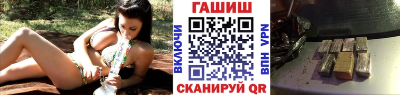 ОМГ ОМГ онион  цены   Катав-Ивановск  ГАШИШ hashish 