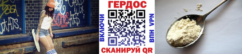 Героин гречка  Катав-Ивановск 