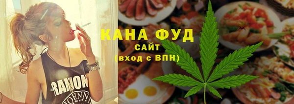 трава Дегтярск