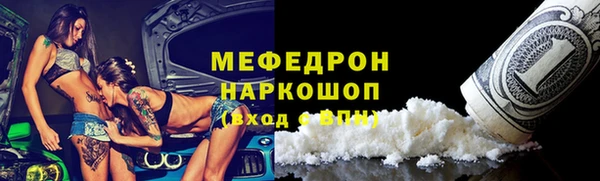 MDMA Волосово