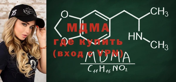 трава Дегтярск
