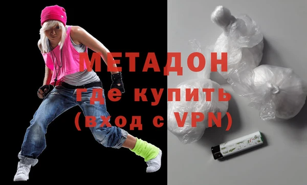 трава Дегтярск