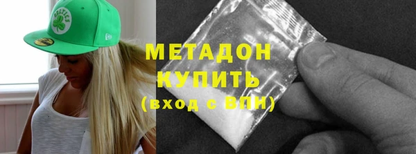 MDMA Волосово