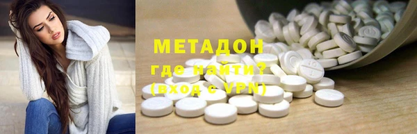 трава Дегтярск