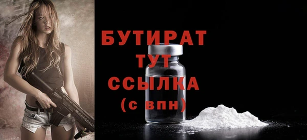 MDMA Волосово