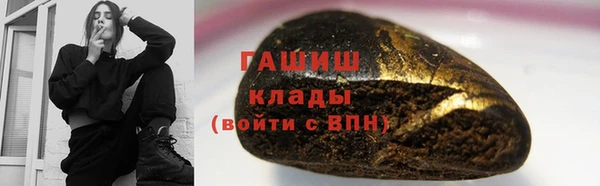 трава Дегтярск