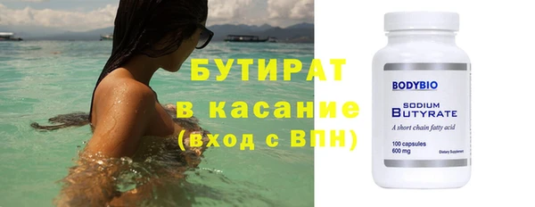 трава Дегтярск