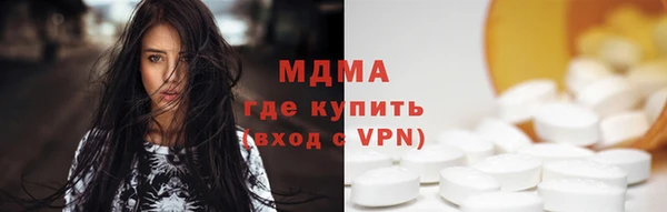 прущие грибы Дедовск