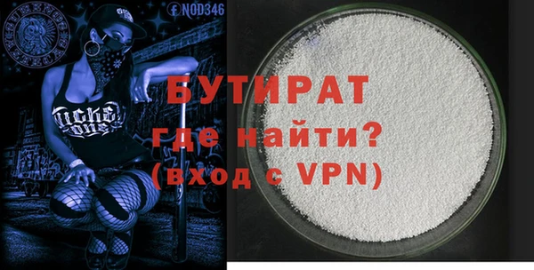 трава Дегтярск