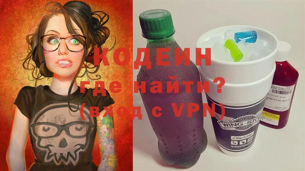 трава Дегтярск