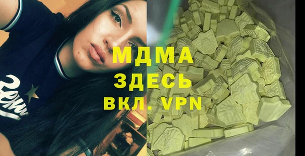 трава Дегтярск