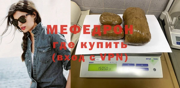 трава Дегтярск