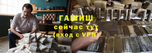 трава Дегтярск