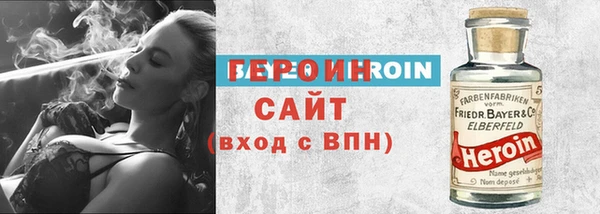 трава Дегтярск