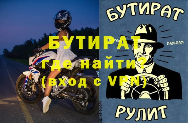 прущие грибы Дедовск