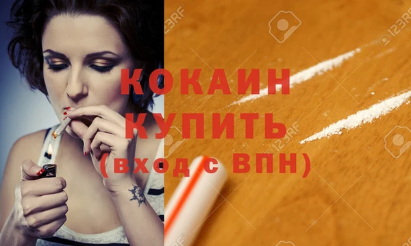 трава Дегтярск