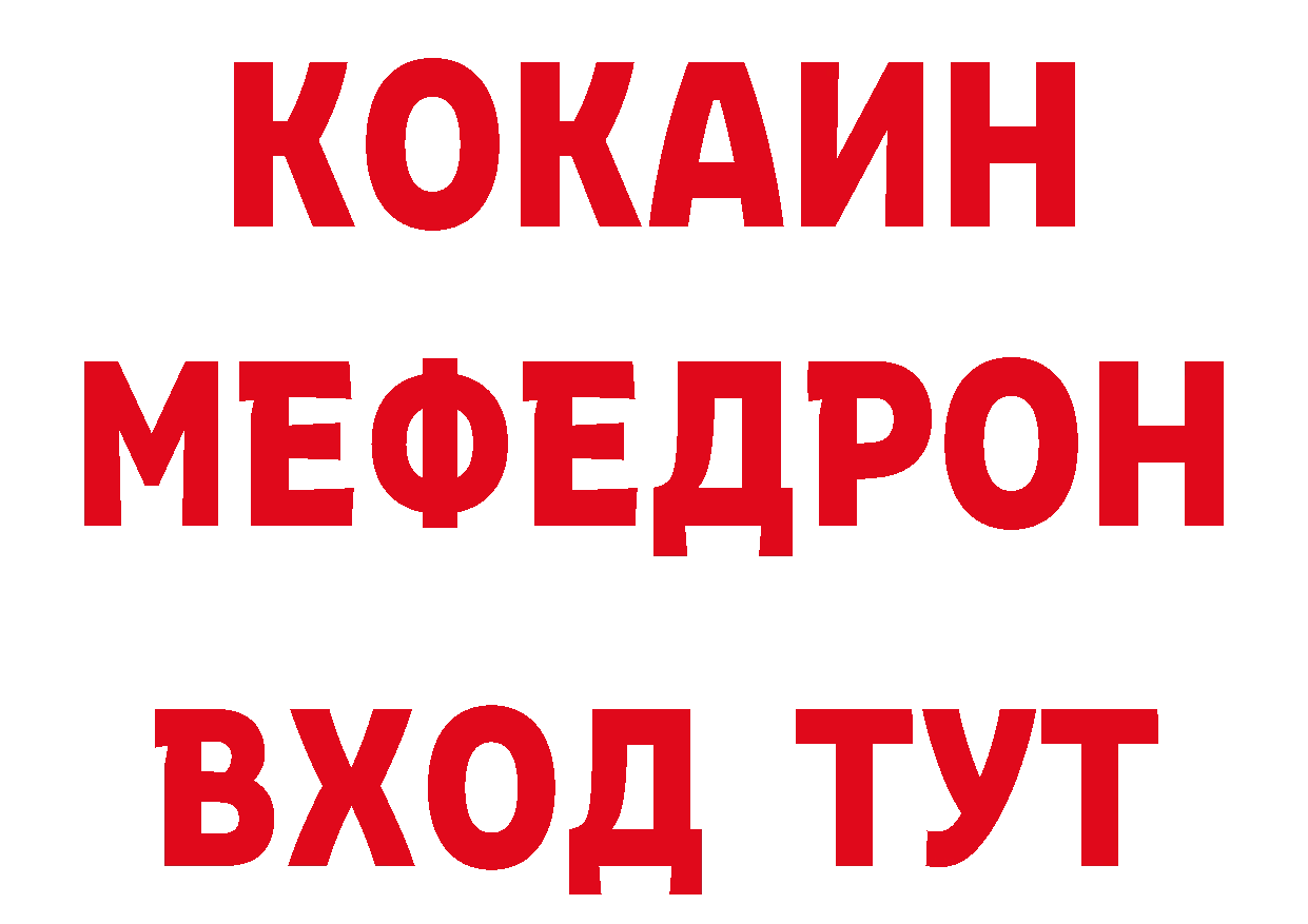 КОКАИН FishScale сайт нарко площадка мега Катав-Ивановск