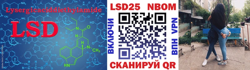 Лсд 25 экстази кислота  Катав-Ивановск 