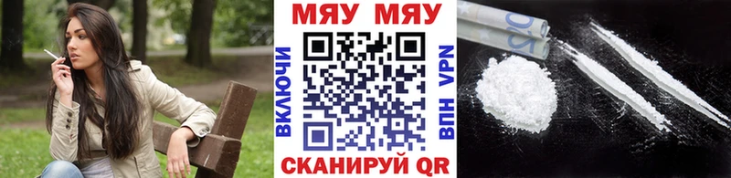 МЕФ мука  блэк спрут как войти  Катав-Ивановск 