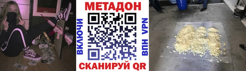 Метадон мёд  hydra маркетплейс  Катав-Ивановск 