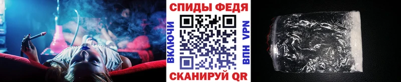 это телеграм  Катав-Ивановск  Метамфетамин винт 