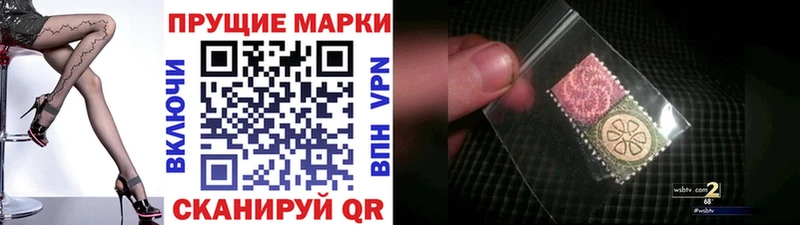 магазин    Катав-Ивановск  Марки 25I-NBOMe 1,8мг 