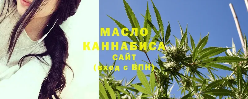 Дистиллят ТГК THC oil  Катав-Ивановск 