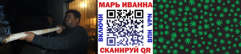 МАРИХУАНА OG Kush  купить наркоту  МЕГА онион  Катав-Ивановск 